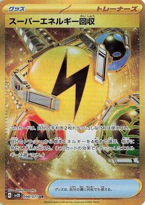 Superior Energy Retrieval card from SV2D: Clay Burst