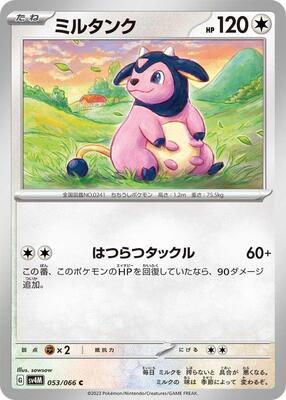 Miltank card from SV4M: Future Flash