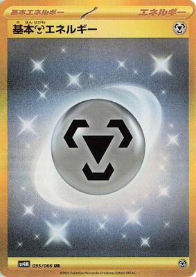 Basic Metal Energy card from SV4M: Future Flash