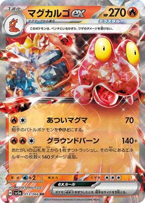 Magcargo ex - 013/066 card from SV5a: Crimson Haze