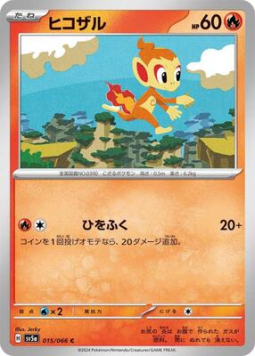 Chimchar card from SV5a: Crimson Haze
