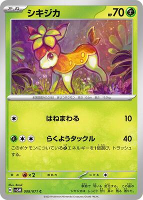 Deerling - 008/071 card from SV5M: Cyber Judge