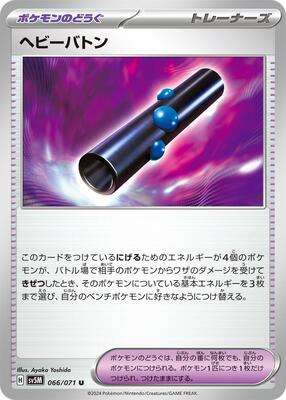 Heavy Baton card from SV5M: Cyber Judge