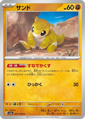Sandshrew card from SV2a: Pokemon Card 151