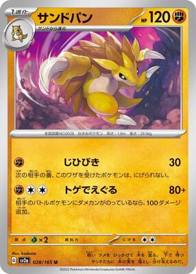 Sandslash card from SV2a: Pokemon Card 151
