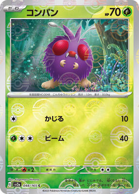 Venonat (Poke Ball Pattern) card from SV2a: Pokemon Card 151