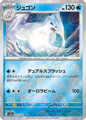 Dewgong (Poke Ball Pattern) card from SV2a: Pokemon Card 151