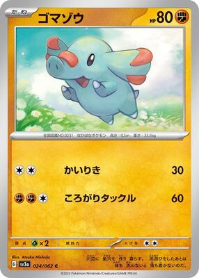 Phanpy card from SV3a: Raging Surf