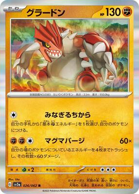 Groudon - 026/062 card from SV3a: Raging Surf