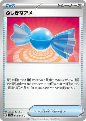 Rare Candy card from SV3a: Raging Surf
