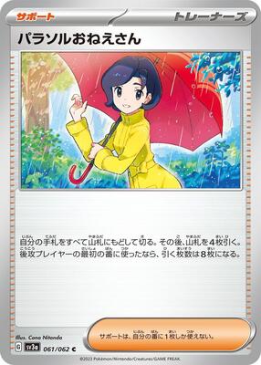 Parasol Lady - 061/062 card from SV3a: Raging Surf