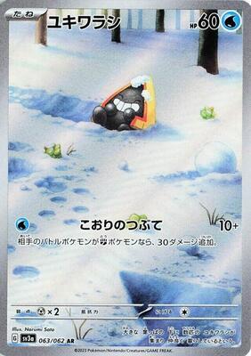 Snorunt - 063/062 card from SV3a: Raging Surf