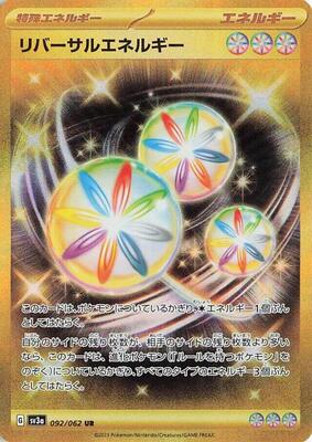 Reversal Energy card from SV3a: Raging Surf
