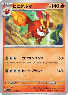 Darmanitan card from SV3: Ruler of the Black Flame