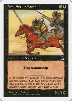 Wei Strike Force card from Portal Three Kingdoms