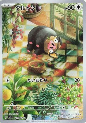 Lechonk - 120/108 card from SV3: Ruler of the Black Flame