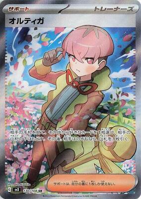 Ortega - 130/108 card from SV3: Ruler of the Black Flame