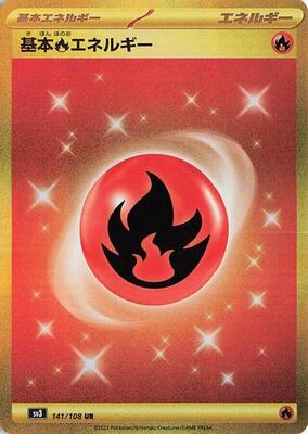 Basic Fire Energy card from SV3: Ruler of the Black Flame