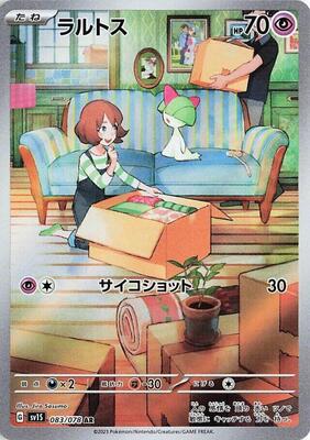Ralts - 083/078 card from SV1S: Scarlet ex