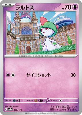 Ralts - 080/190 card from SV4a: Shiny Treasure ex