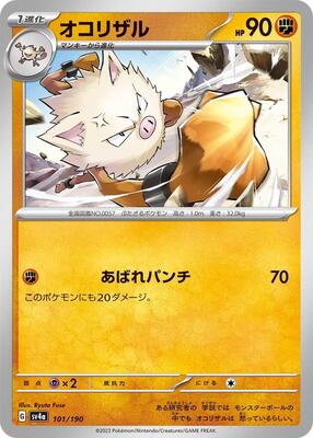 Primeape - 101/190 card from SV4a: Shiny Treasure ex