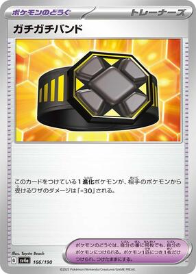 Rigid Band card from SV4a: Shiny Treasure ex