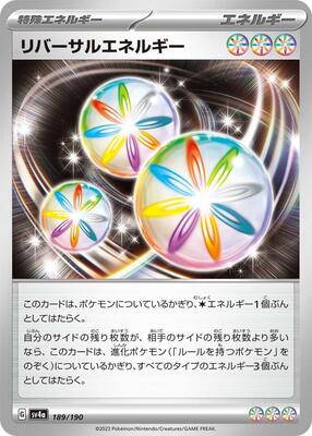 Reversal Energy card from SV4a: Shiny Treasure ex