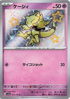 Abra - 253/190 card from SV4a: Shiny Treasure ex