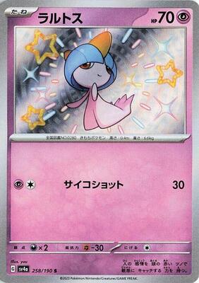 Ralts - 258/190 card from SV4a: Shiny Treasure ex