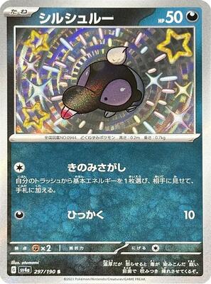 Shroodle - 297/190 card from SV4a: Shiny Treasure ex