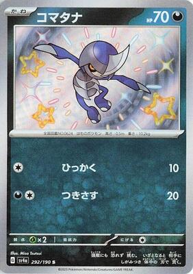 Pawniard - 292/190 card from SV4a: Shiny Treasure ex