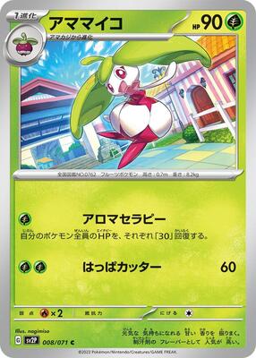 Steenee card from SV2P: Snow Hazard