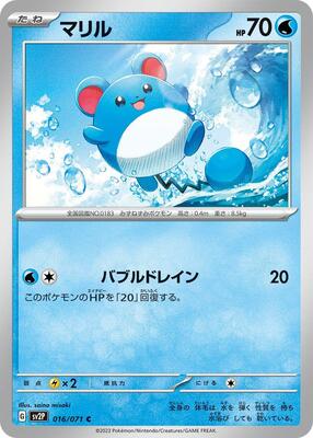 Marill - 016/071 card from SV2P: Snow Hazard