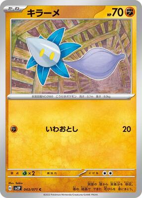 Glimmet - 043/071 card from SV2P: Snow Hazard