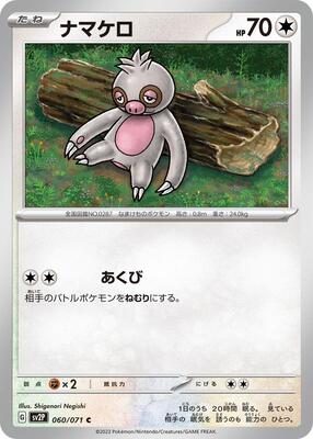 Slakoth card from SV2P: Snow Hazard