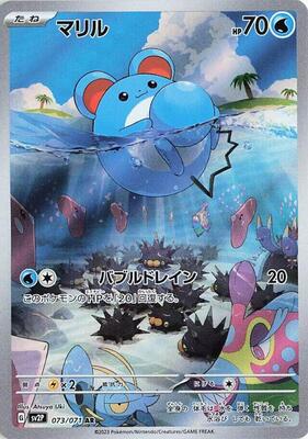 Marill - 073/071 card from SV2P: Snow Hazard