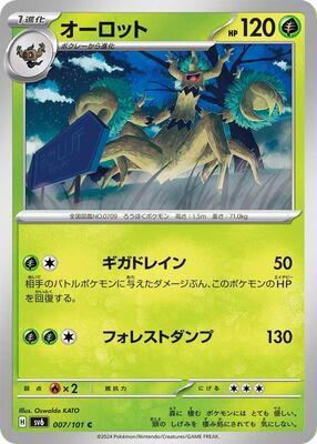 Trevenant card from SV6: Transformation Mask
