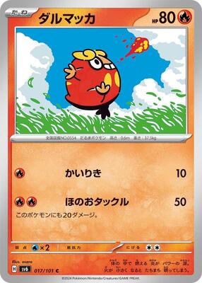 Darumaka card from SV6: Transformation Mask