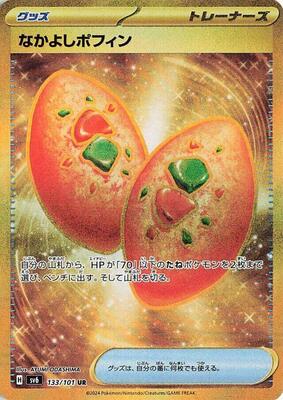 Buddy-Buddy Poffin card from SV6: Transformation Mask