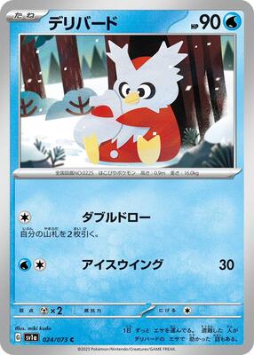 Delibird card from SV1a: Triplet Beat