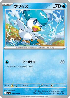 Quaxly - 028/073 card from SV1a: Triplet Beat