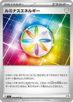 Luminous Energy card from SV1a: Triplet Beat
