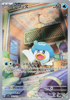 Quaxly - 081/073 card from SV1a: Triplet Beat