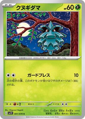 Pineco card from SV1V: Violet ex