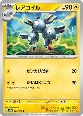 Magneton card from SV1V: Violet ex