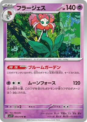 Florges card from SV1V: Violet ex