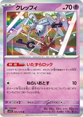 Klefki card from SV1V: Violet ex