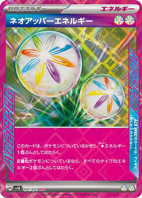 Neo Upper Energy card from SV5K: Wild Force