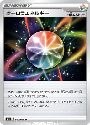Aurora Energy card from S1H: Shield