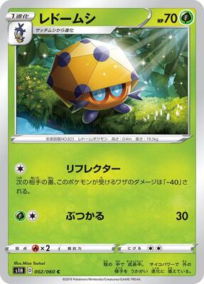 Dottler card from S1H: Shield